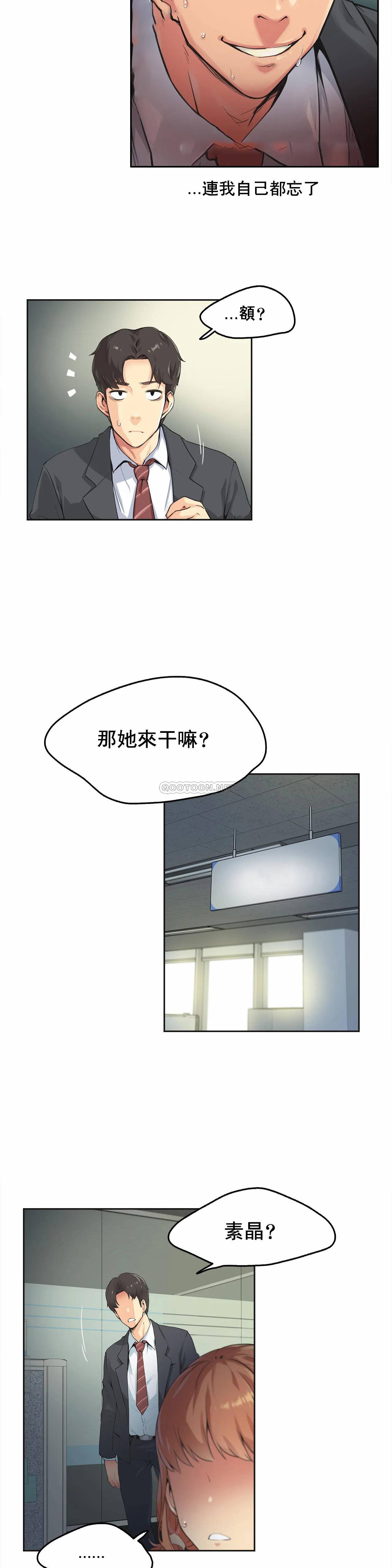 16P - 代理部