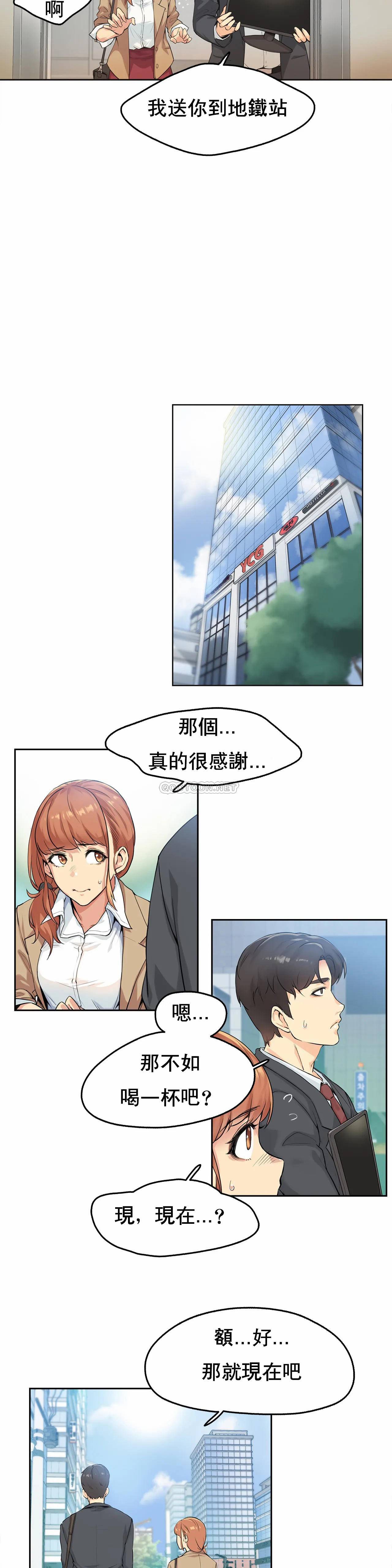 20P - 代理部