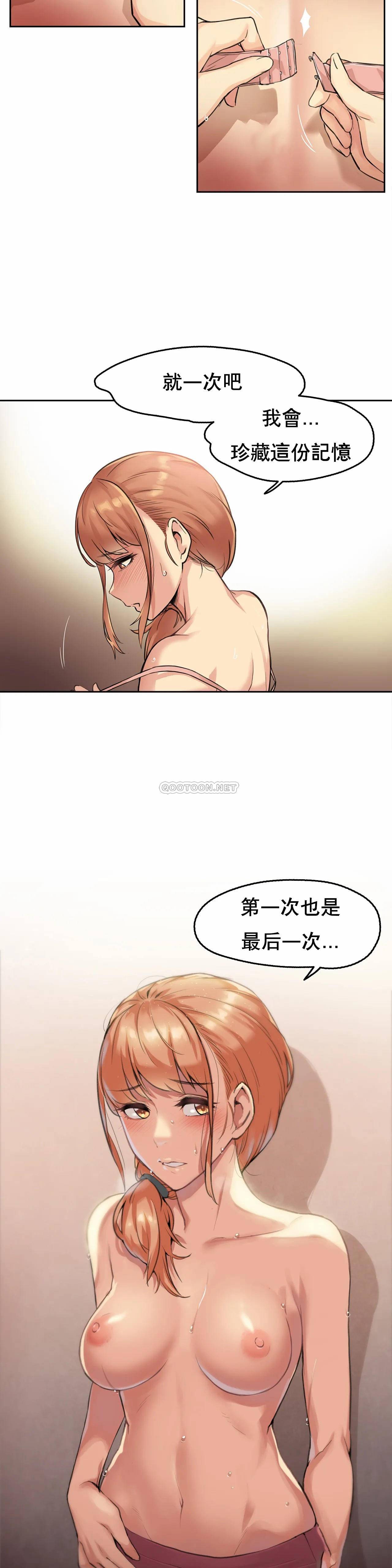 29P - 代理部