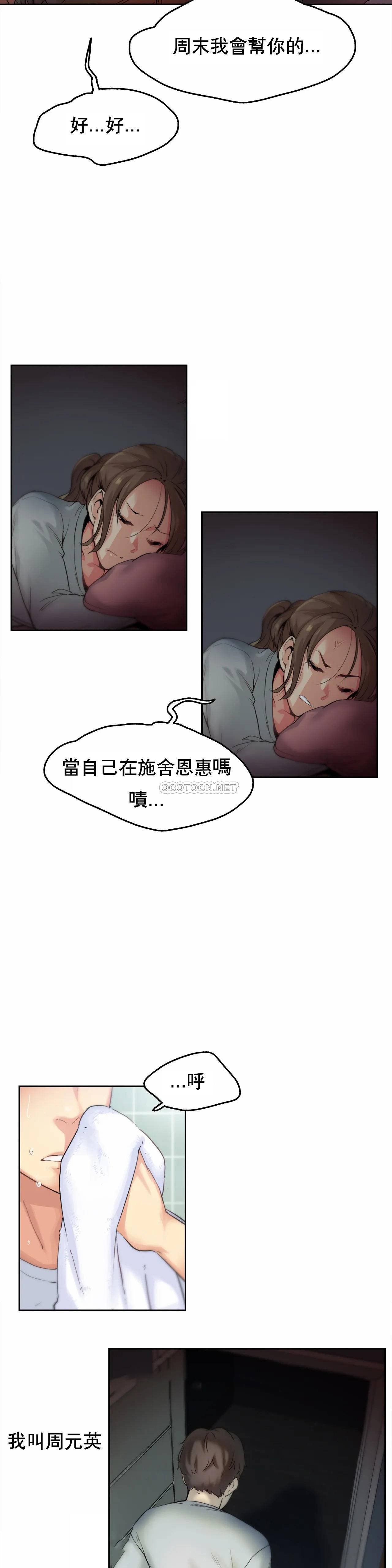 6P - 代理部