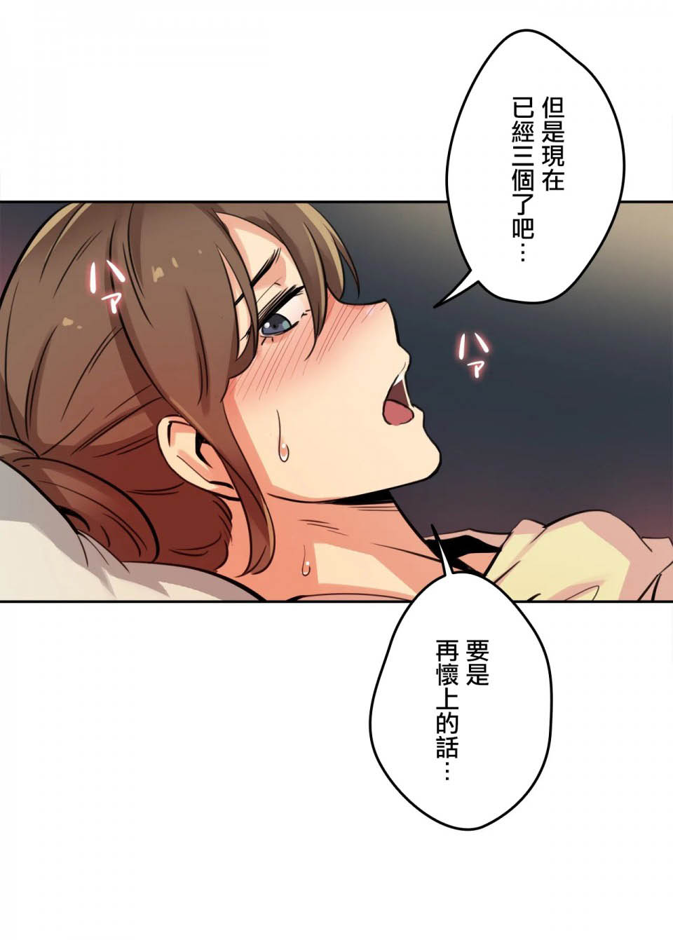 13P - 代理部