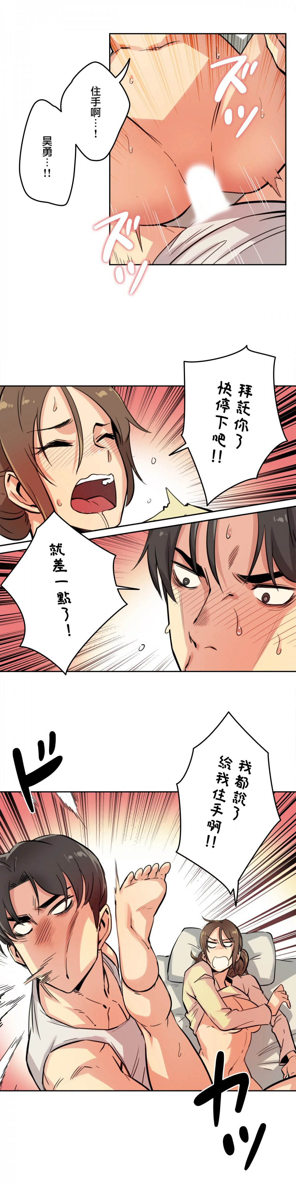 16P - 代理部