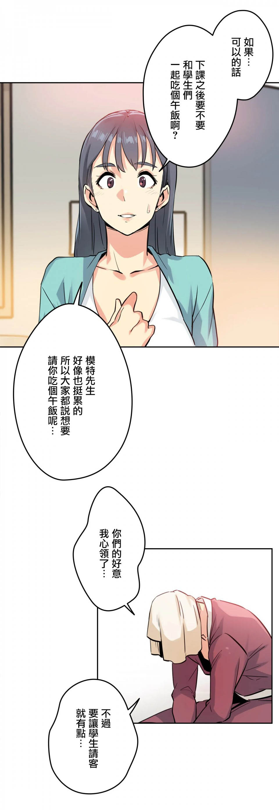25P - 代理部