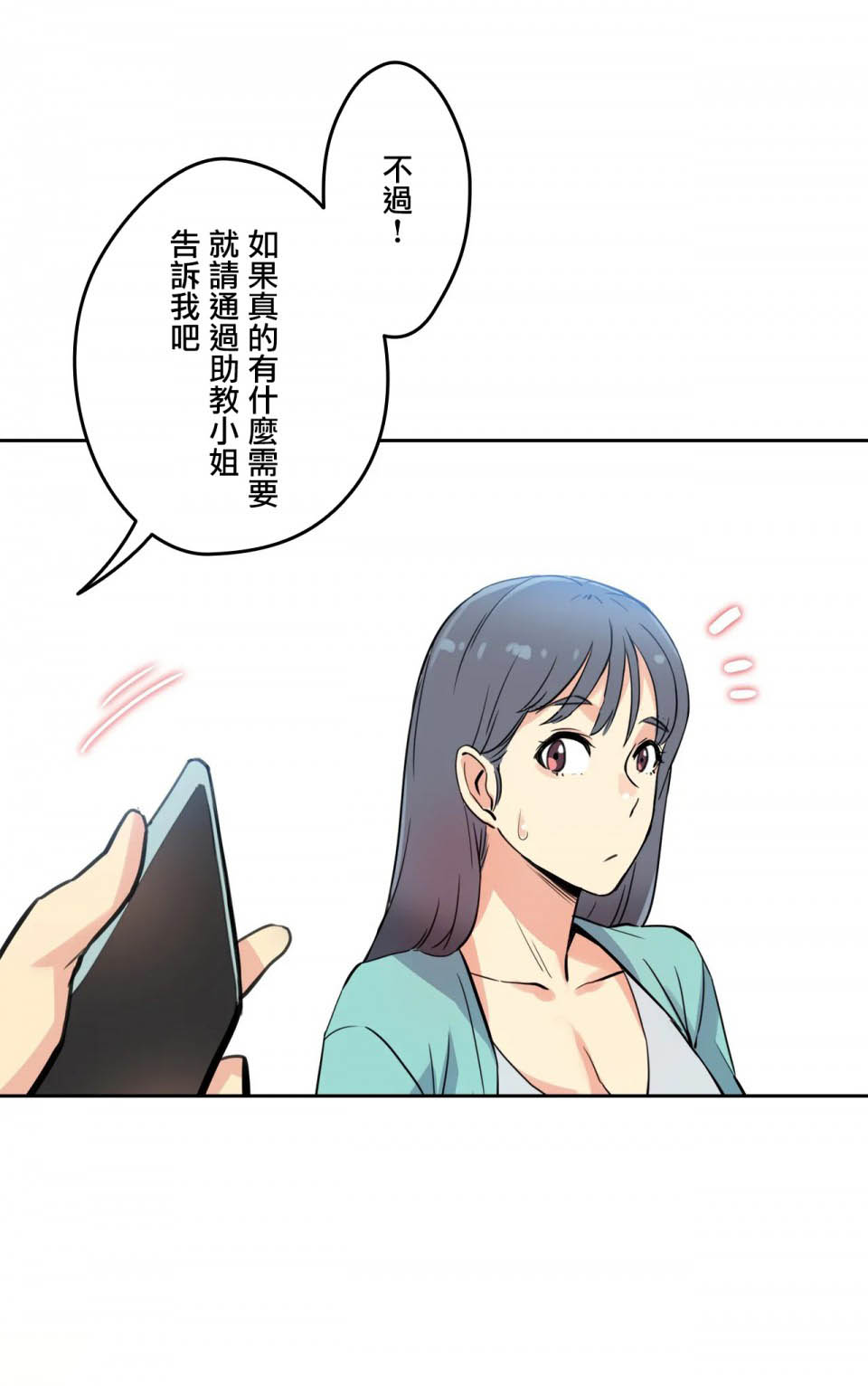 34P - 代理部