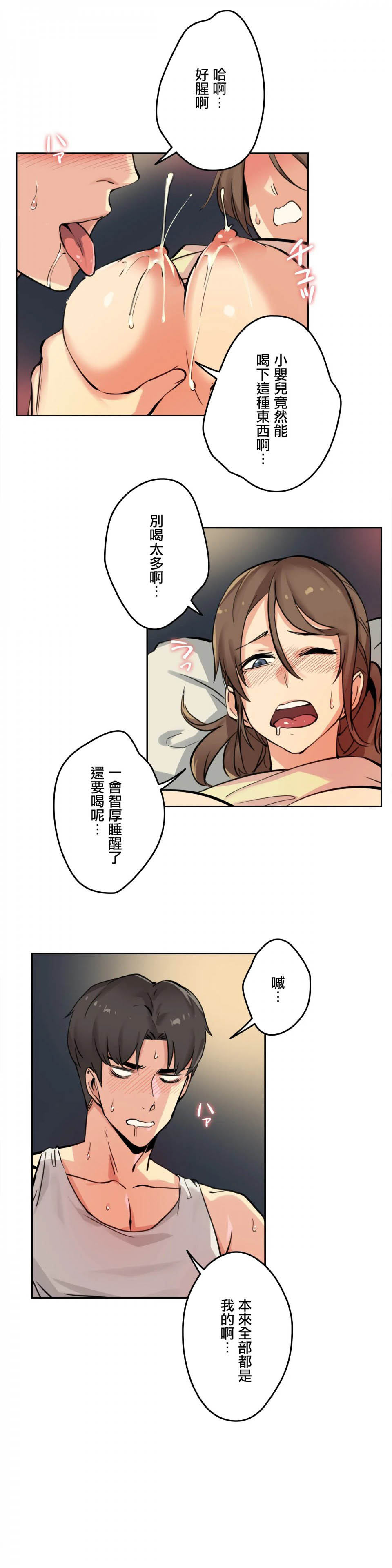 9P - 代理部
