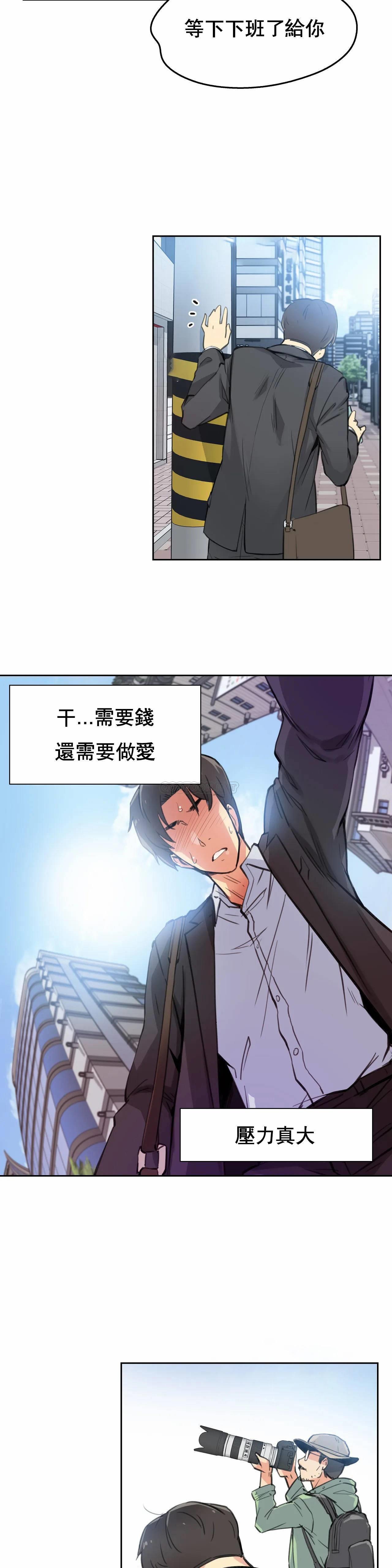 23P - 代理部