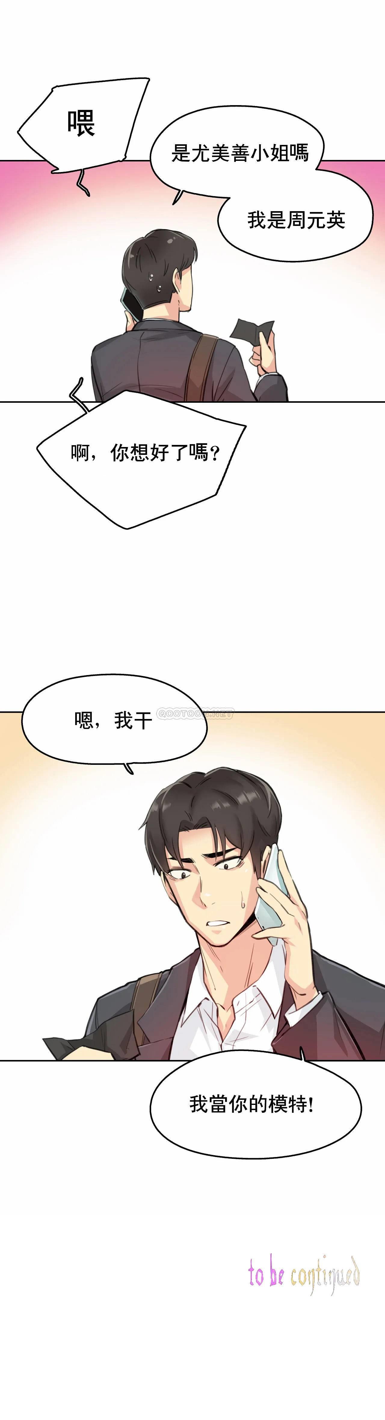 26P - 代理部