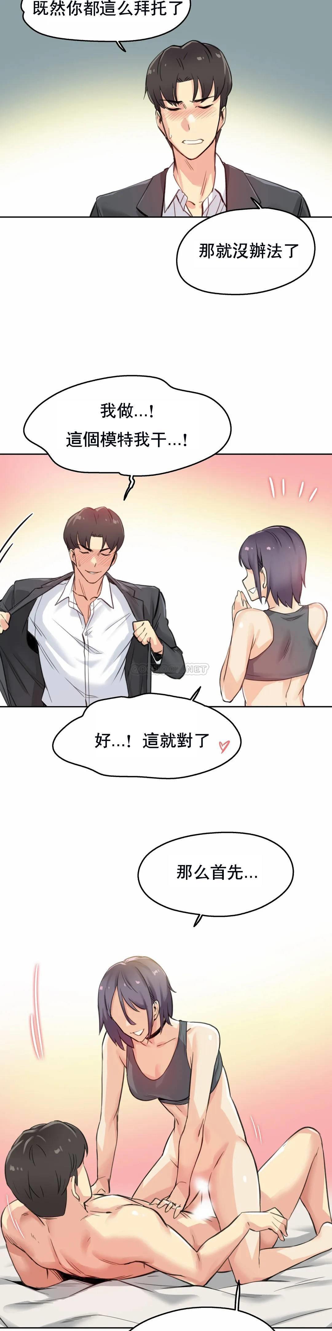 14P - 代理部
