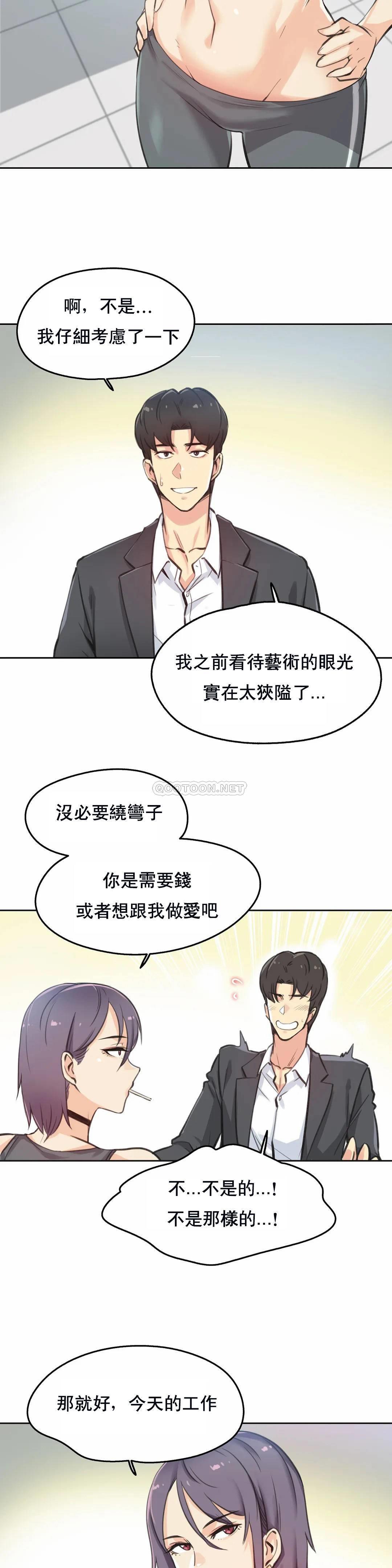 2P - 代理部