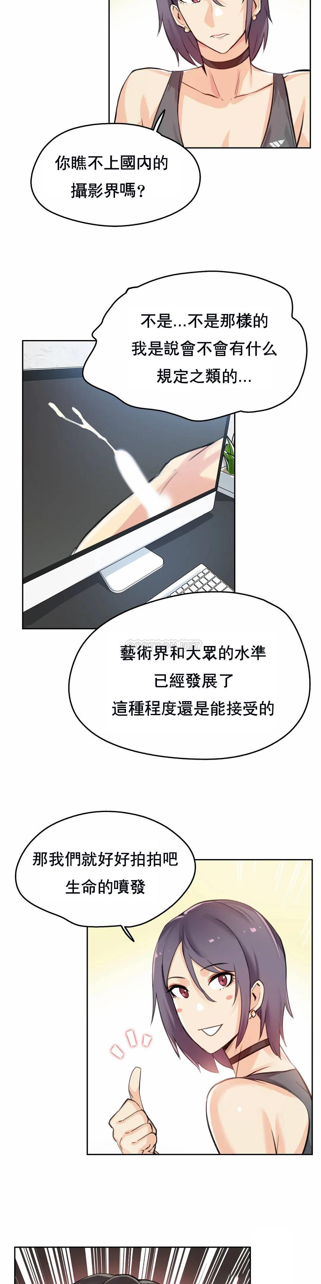 9P - 代理部