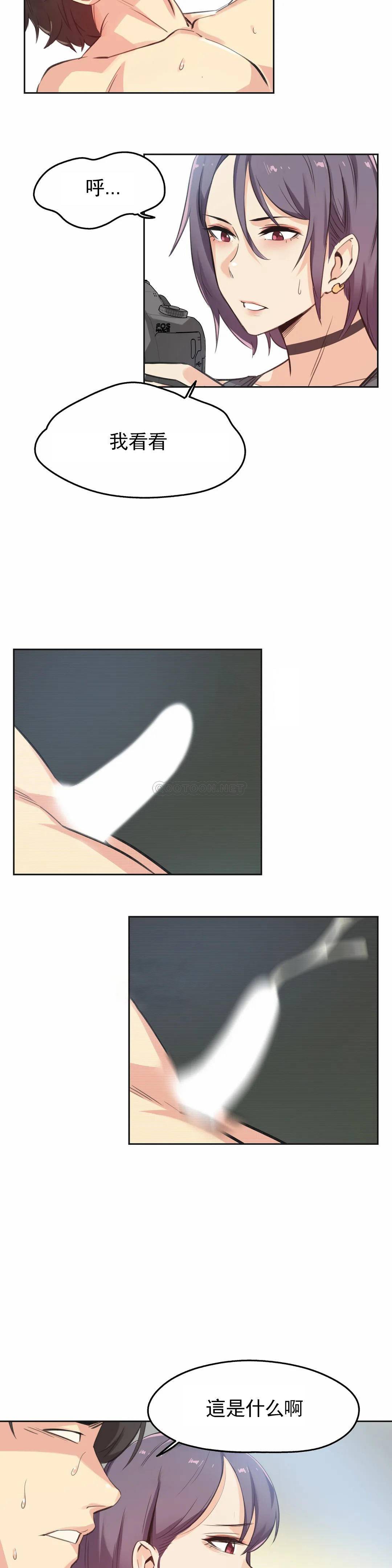 10P - 代理部
