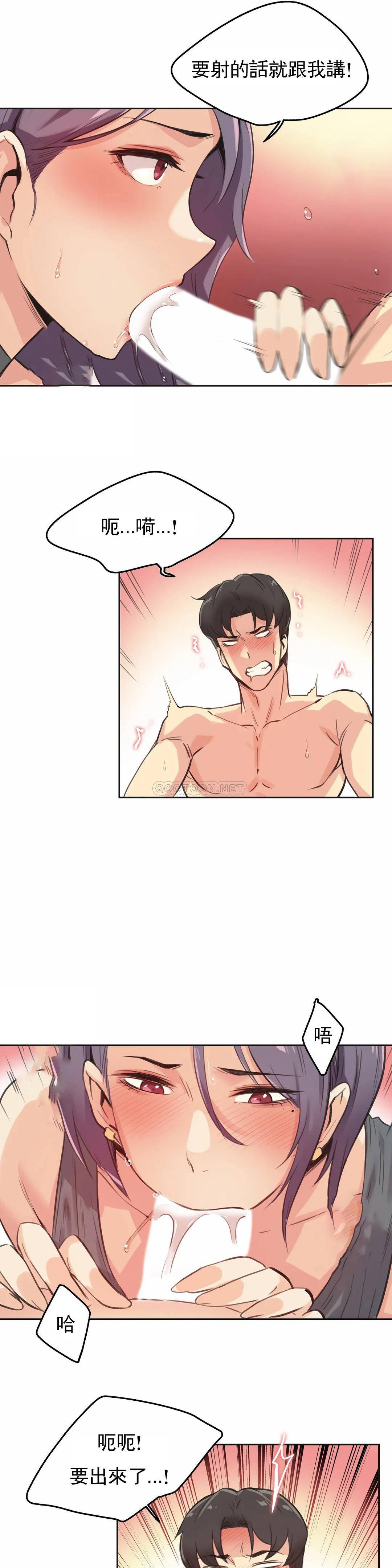 16P - 代理部