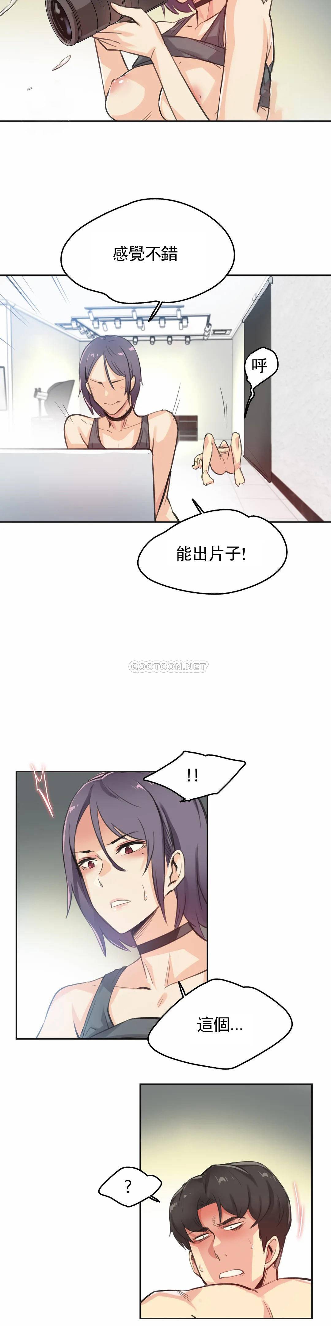 18P - 代理部