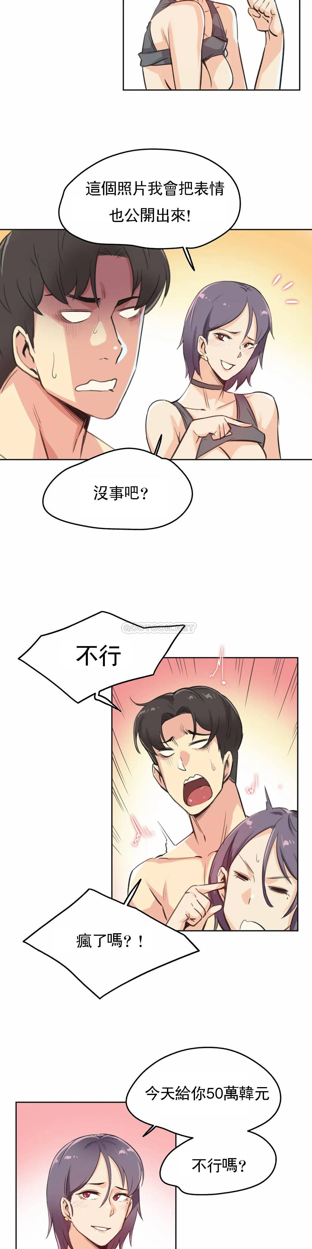 20P - 代理部