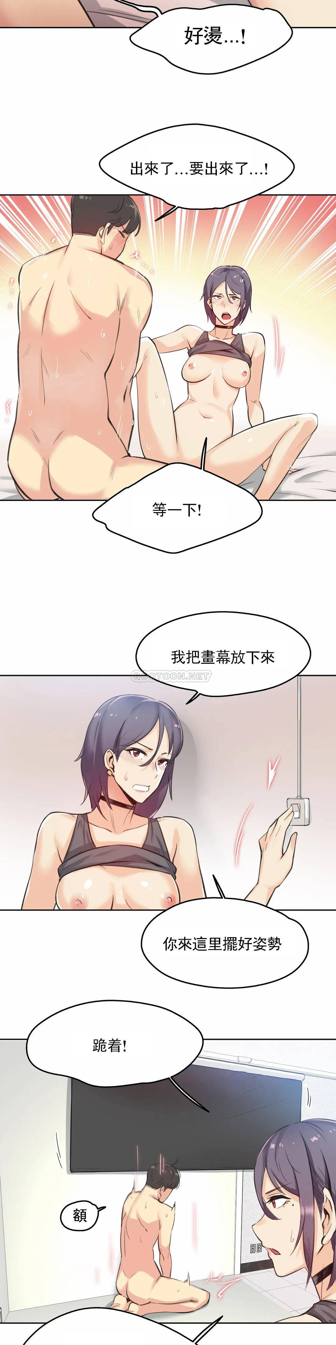 2P - 代理部