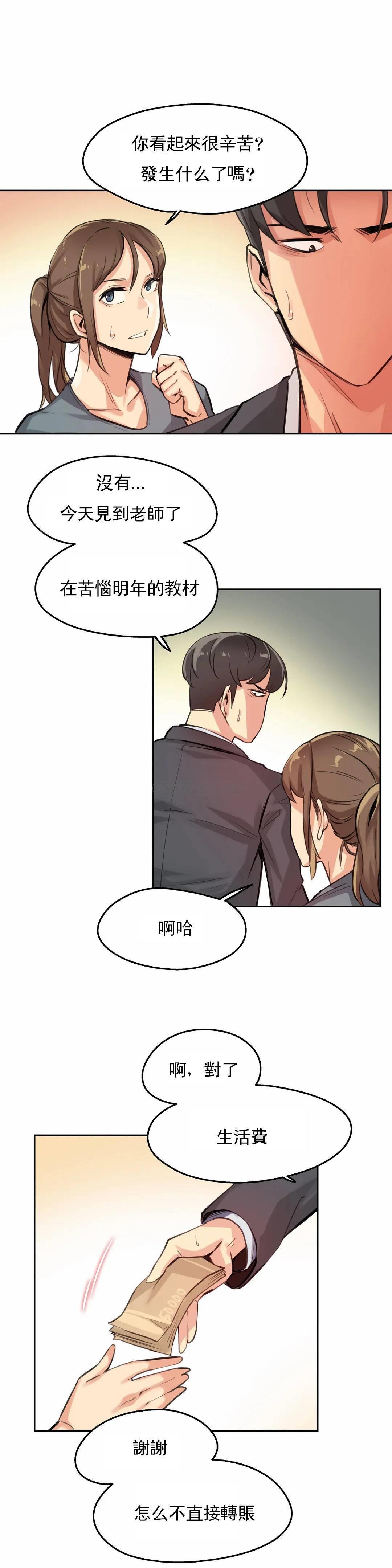 10P - 代理部