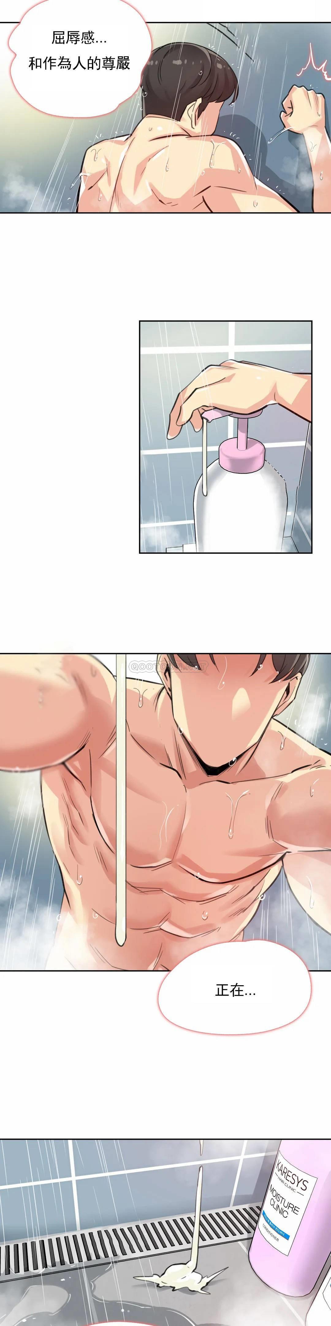14P - 代理部