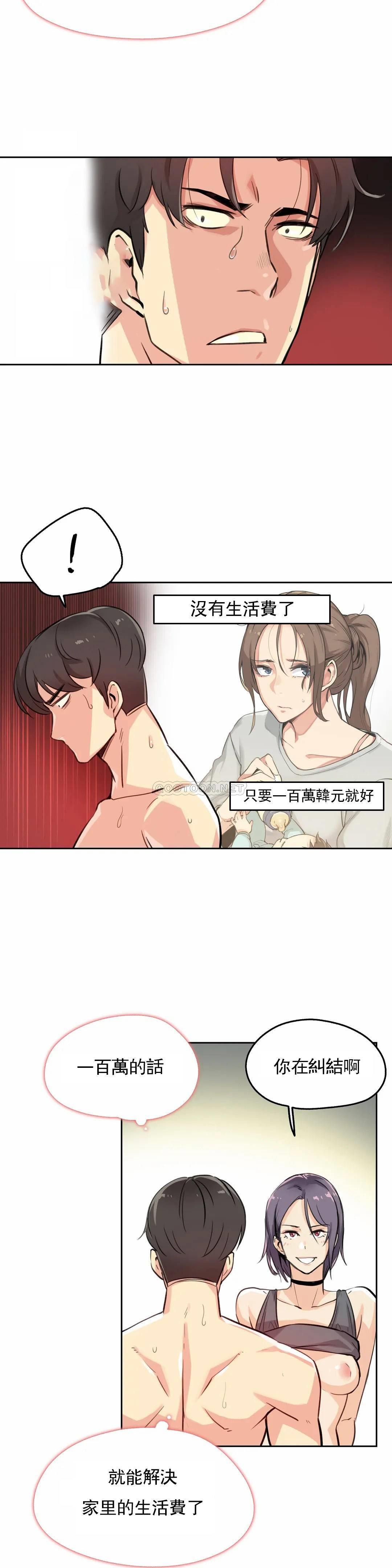 3P - 代理部
