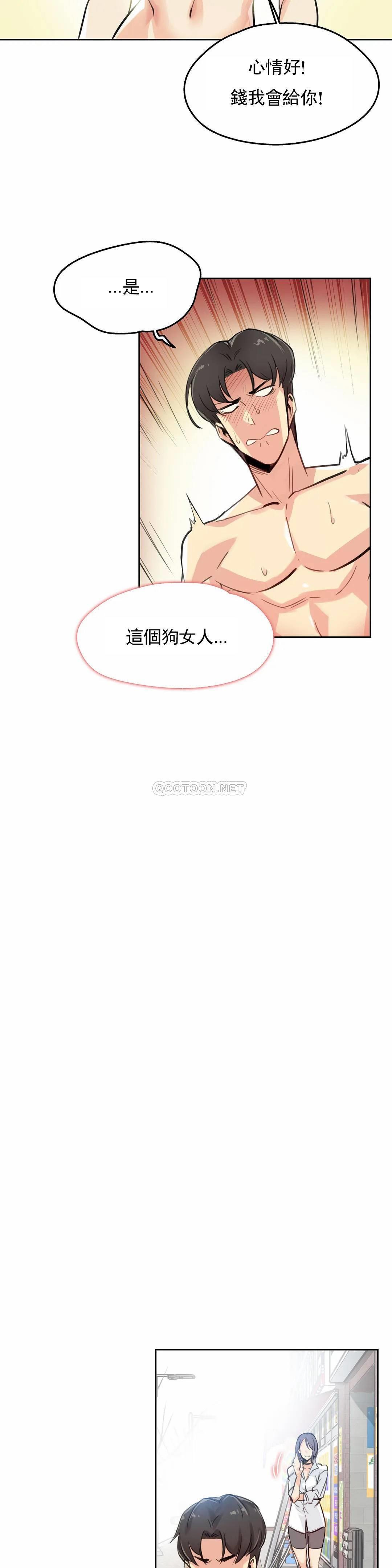 7P - 代理部