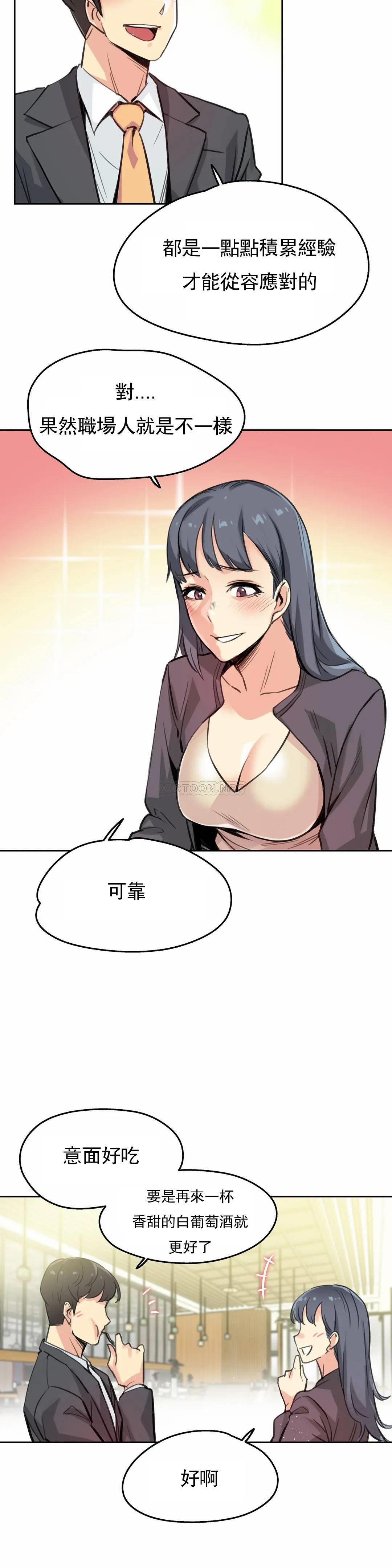 15P - 代理部