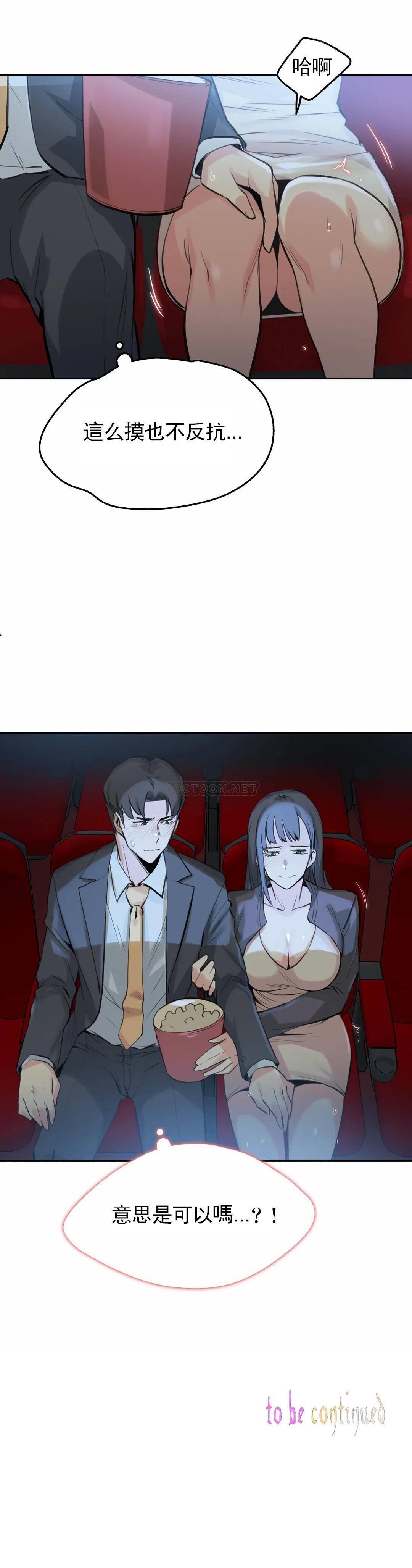 23P - 代理部