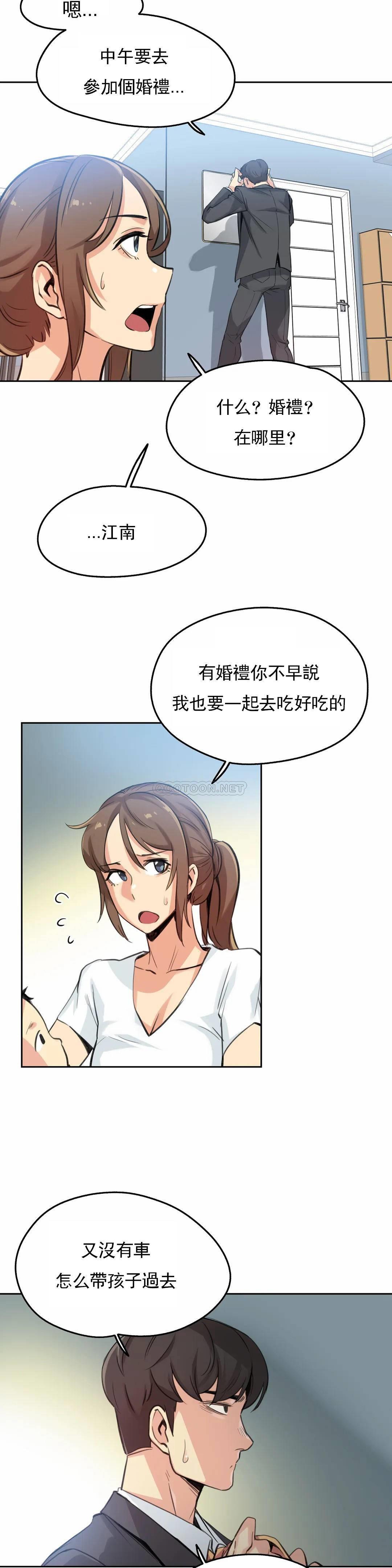 2P - 代理部