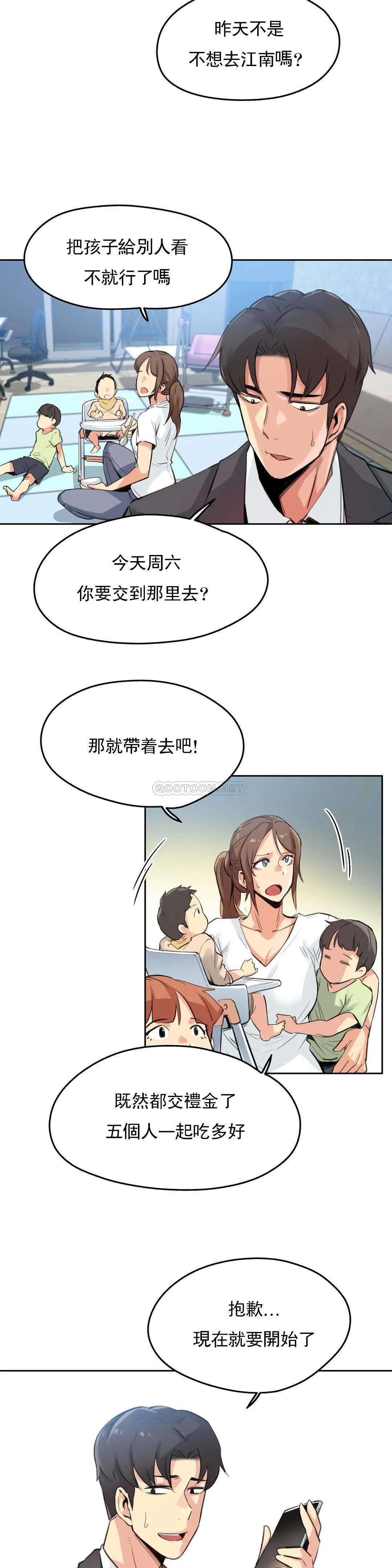 3P - 代理部