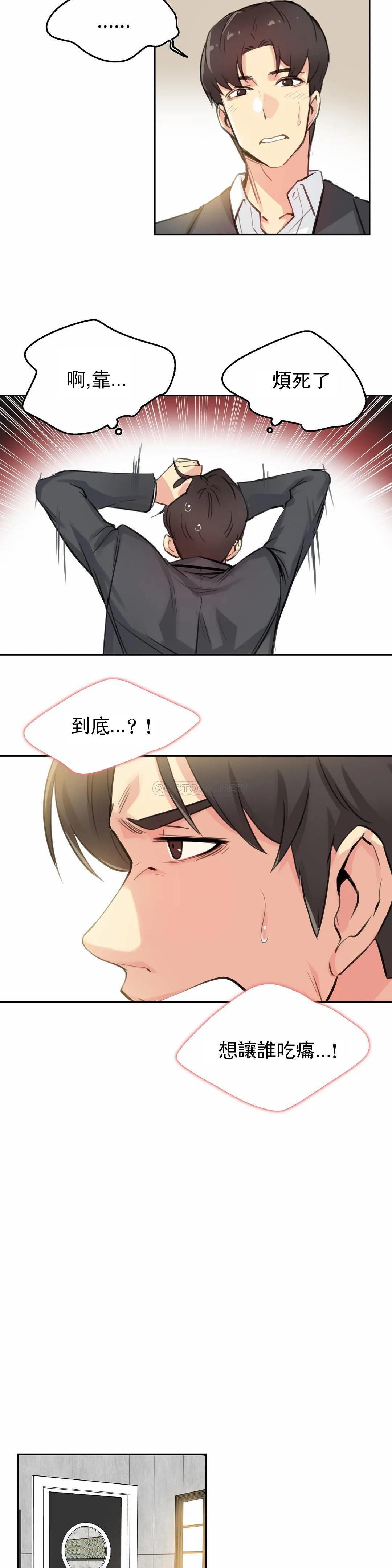 13P - 代理部