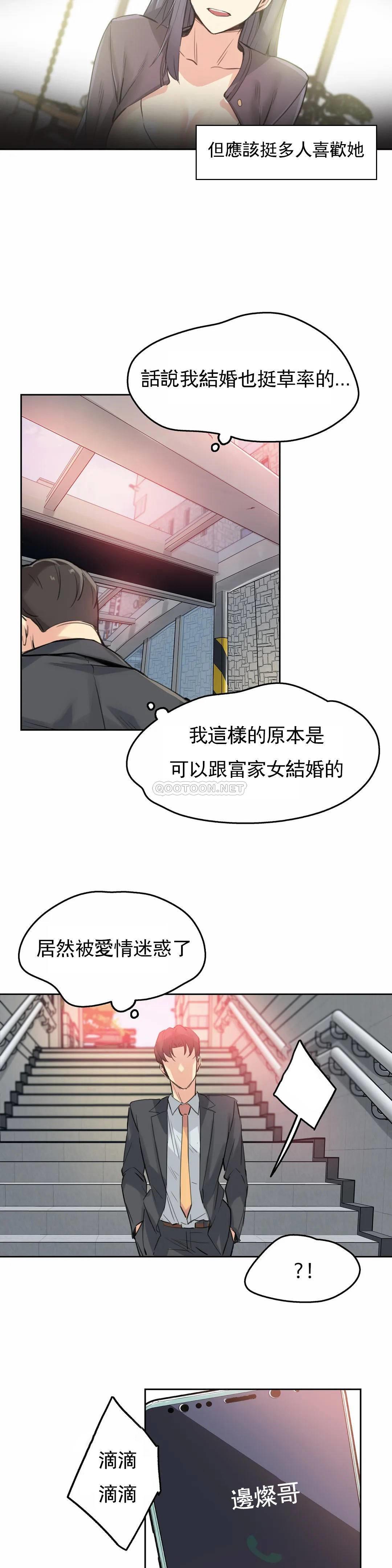 16P - 代理部