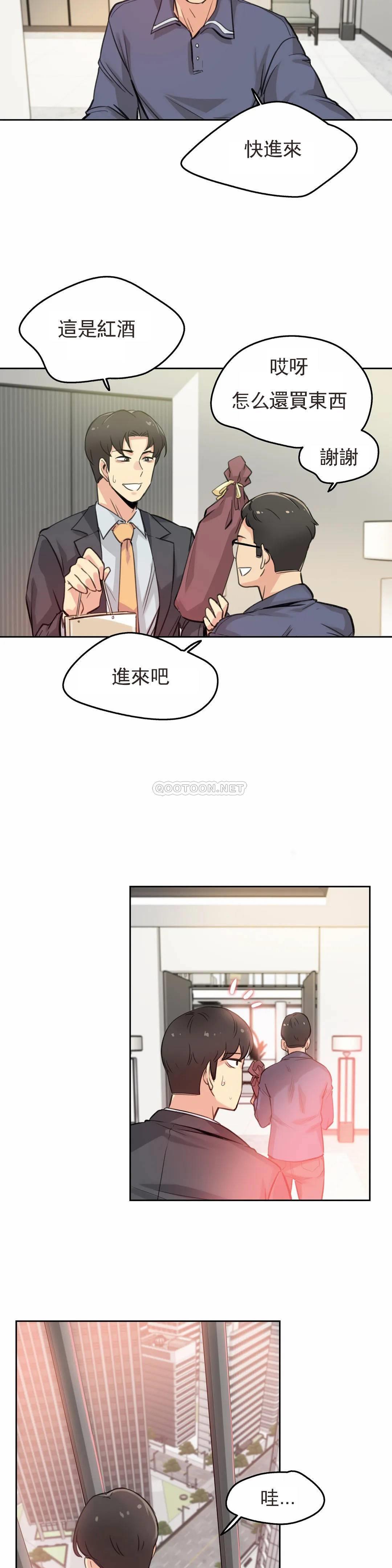 17P - 代理部