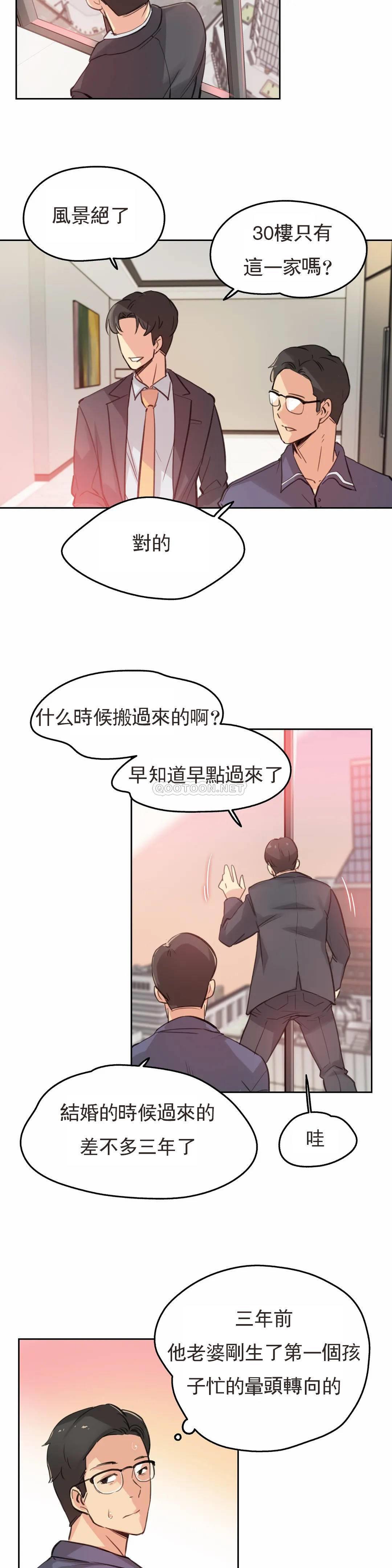 18P - 代理部