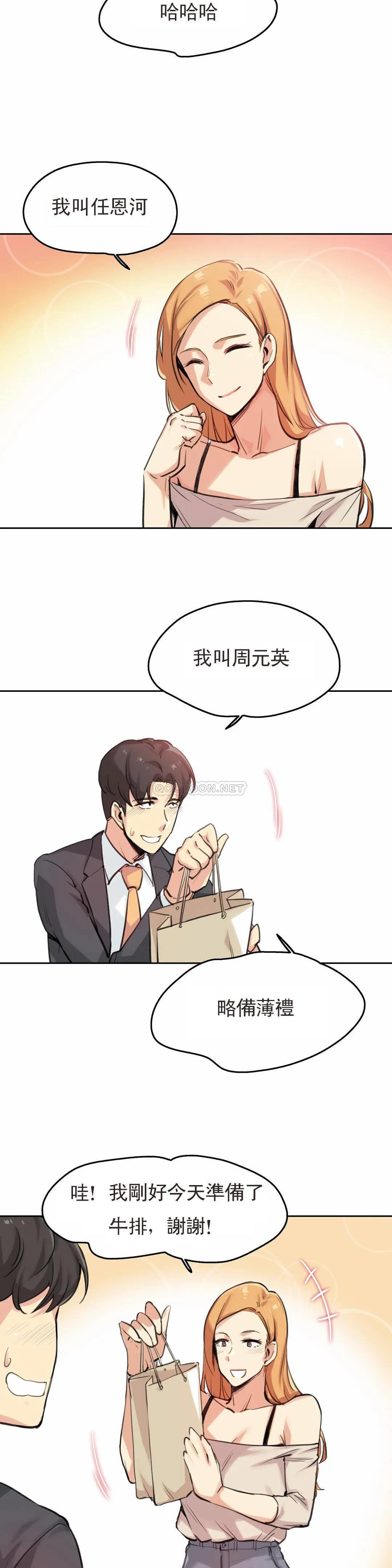 23P - 代理部