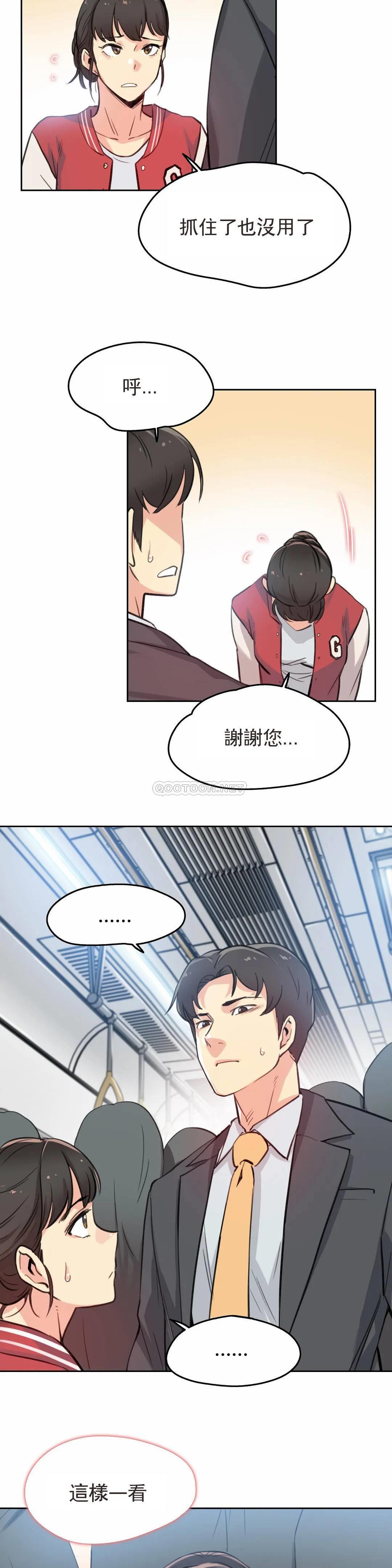 5P - 代理部