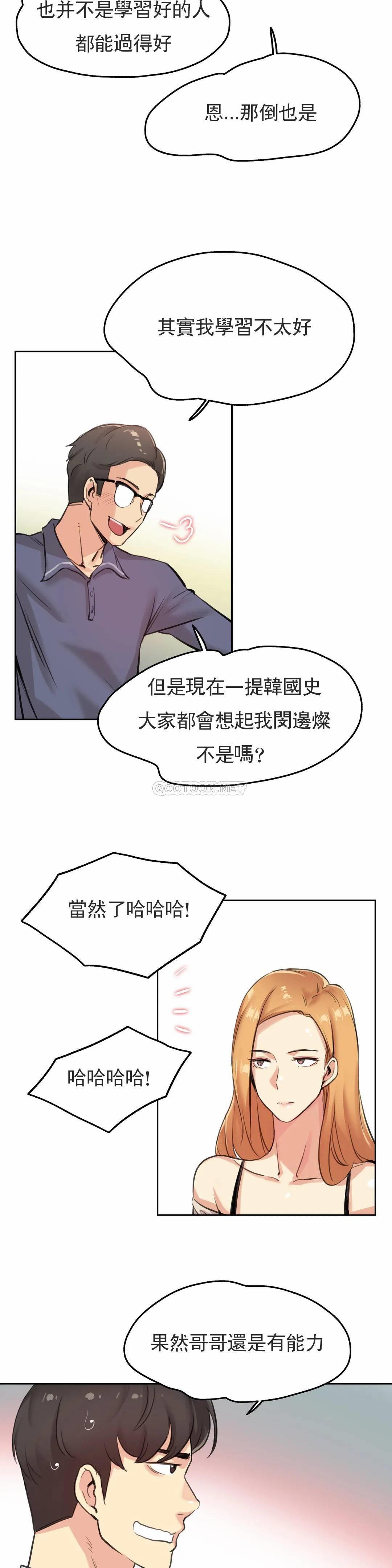 11P - 代理部