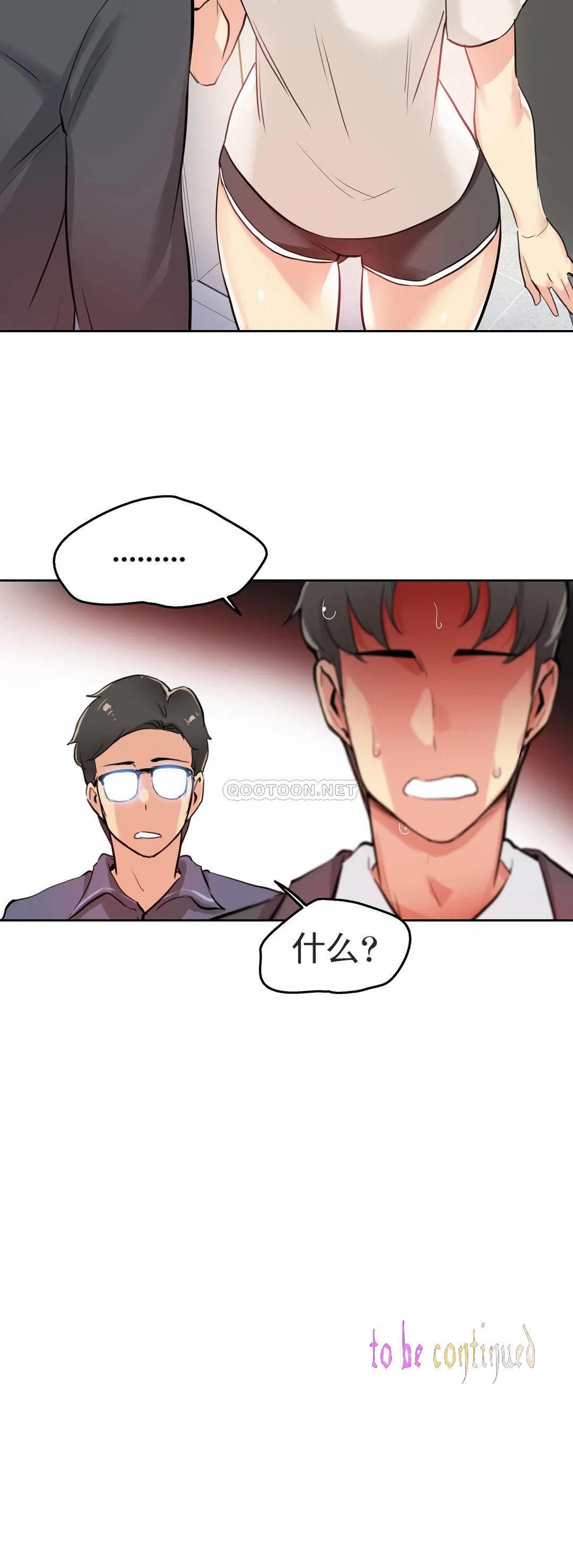 24P - 代理部