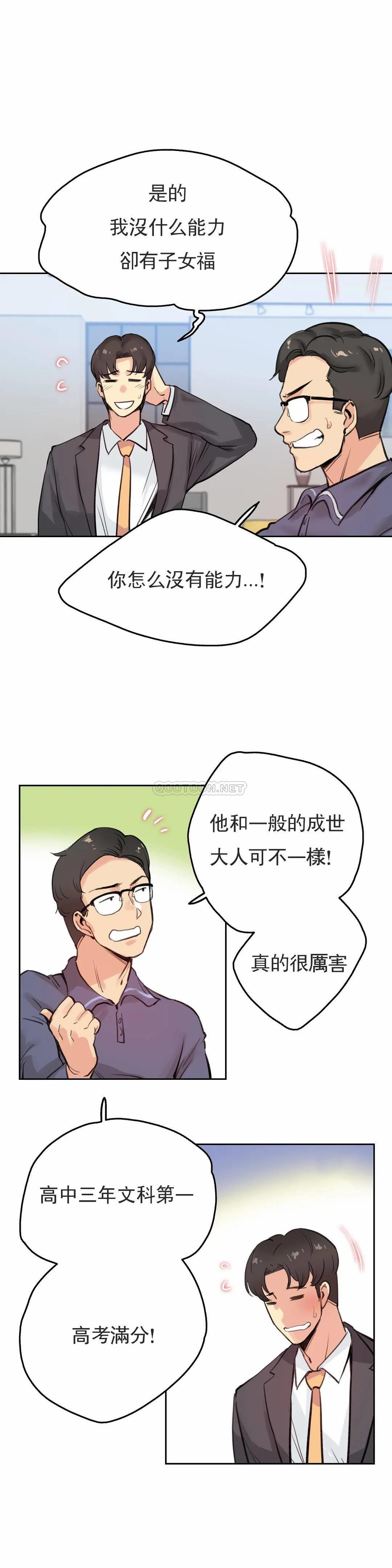 7P - 代理部