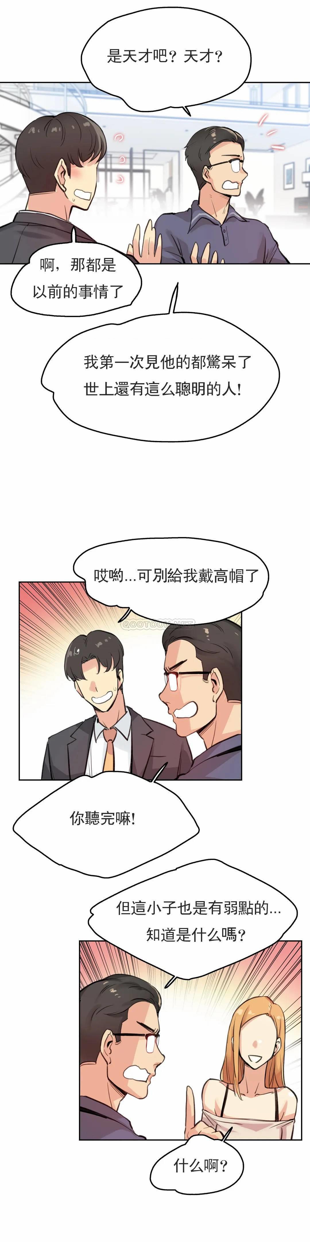 8P - 代理部