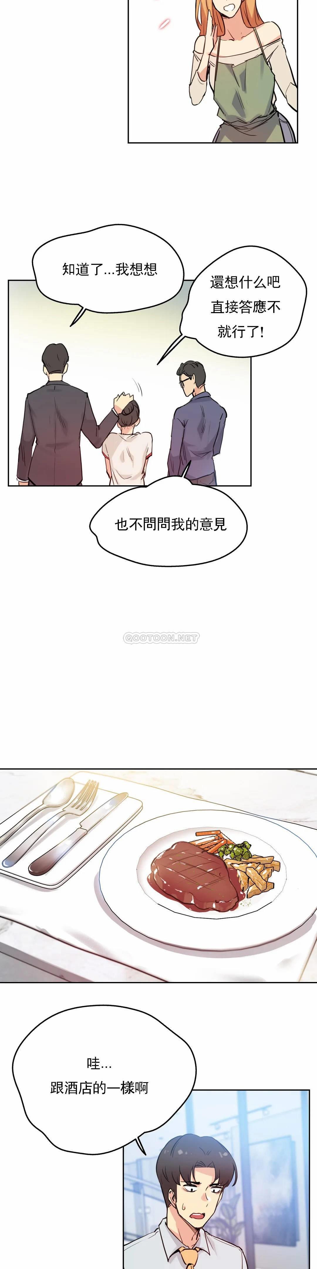 10P - 代理部