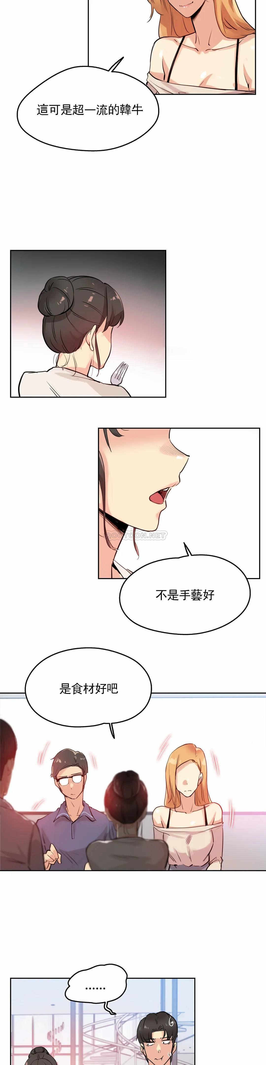 14P - 代理部