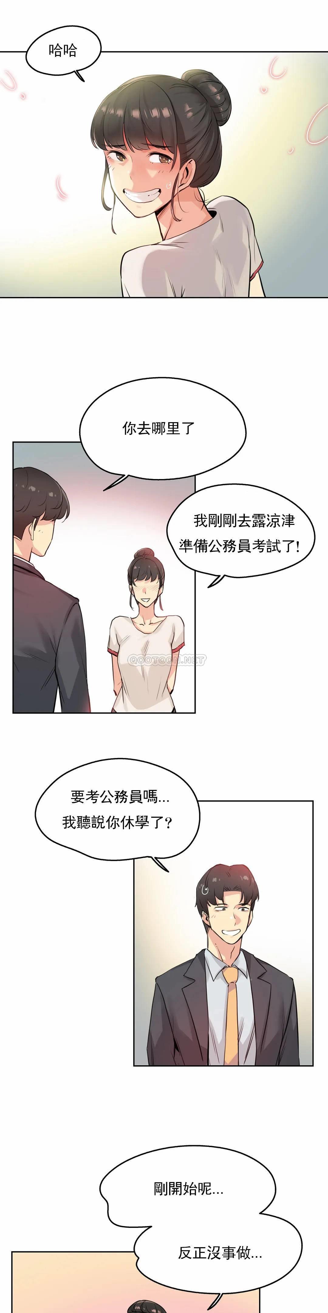 5P - 代理部