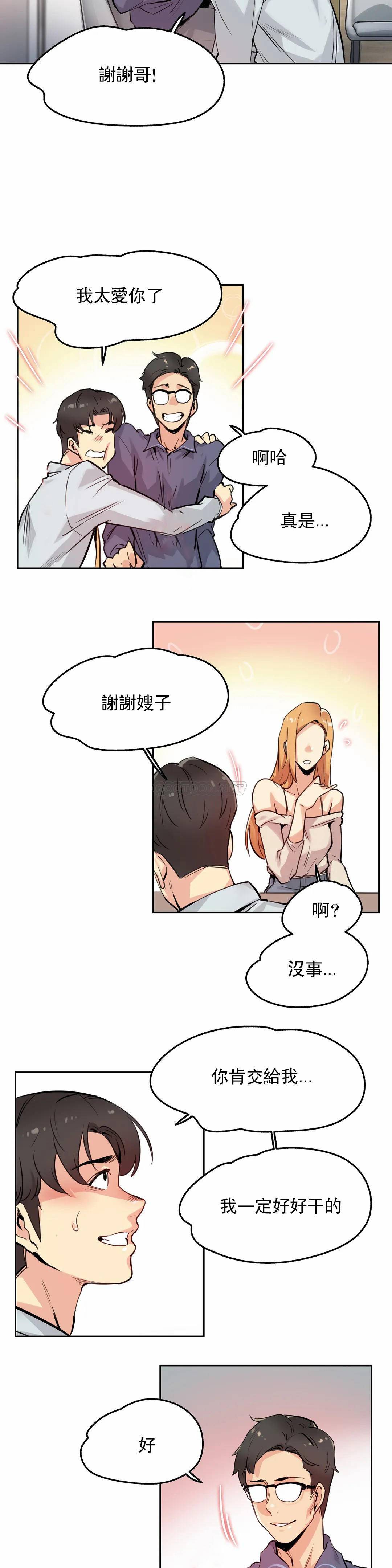 10P - 代理部
