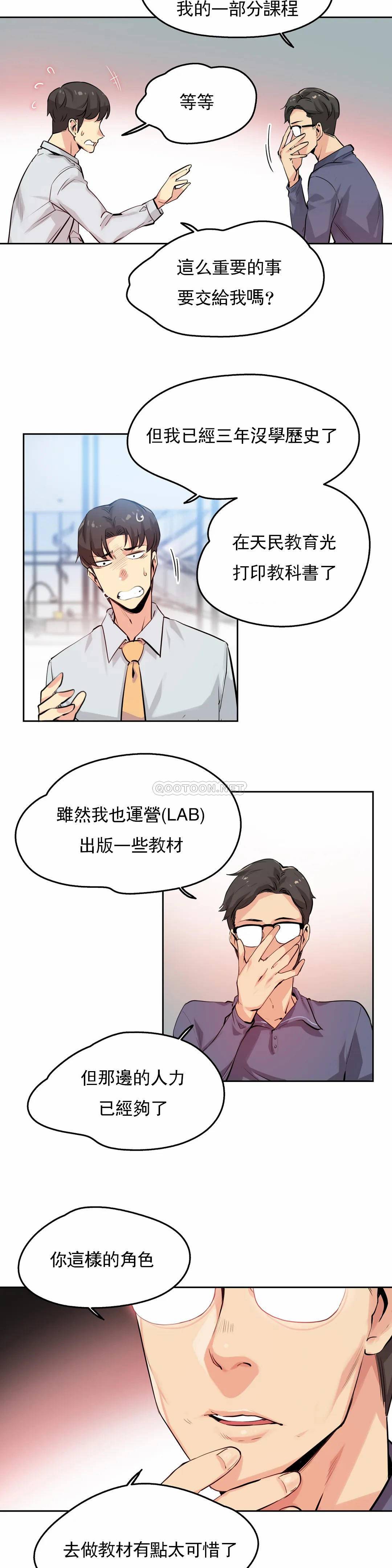 3P - 代理部