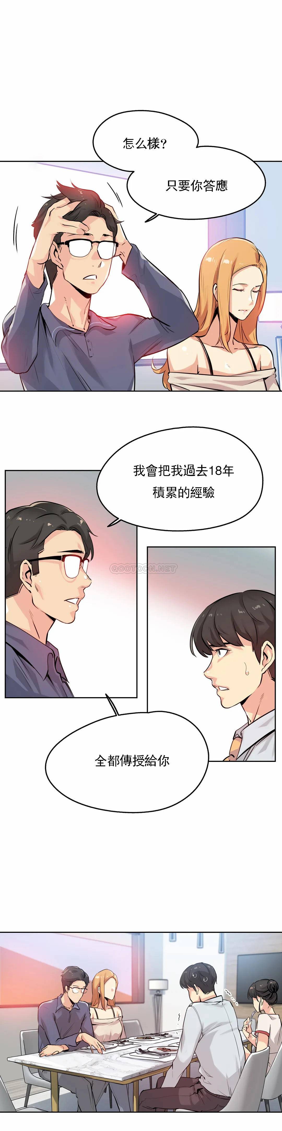 6P - 代理部