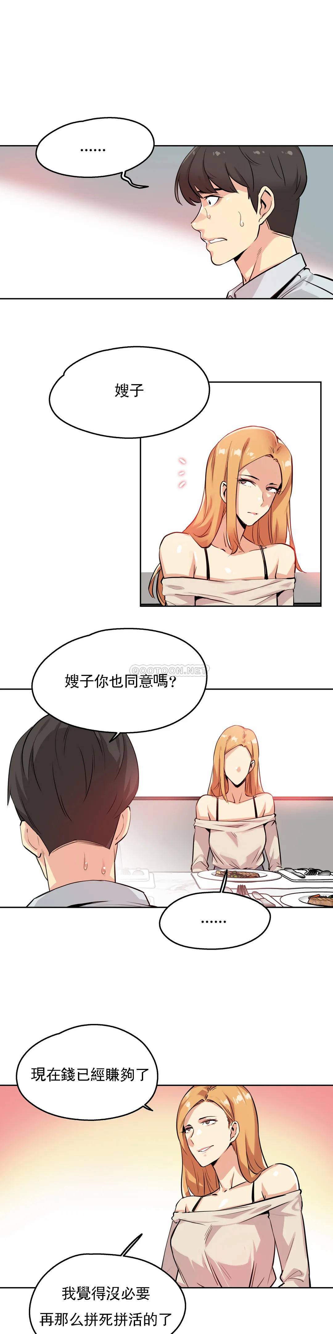 7P - 代理部