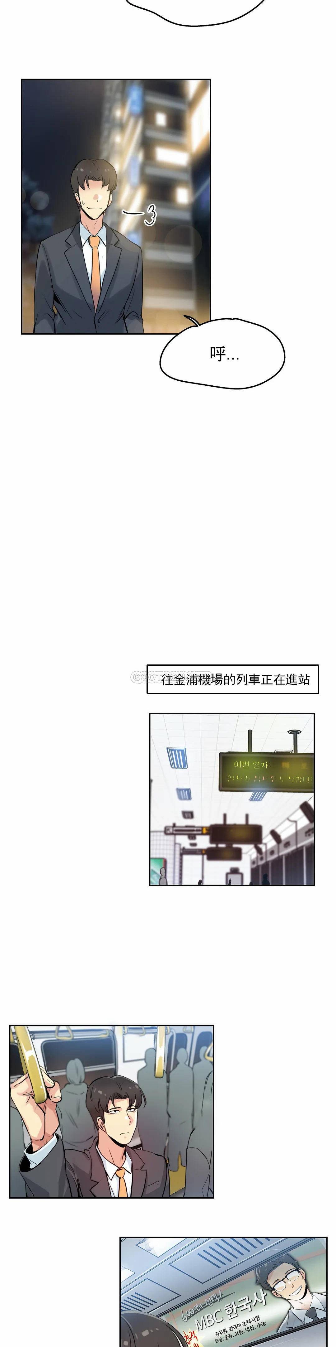 16P - 代理部