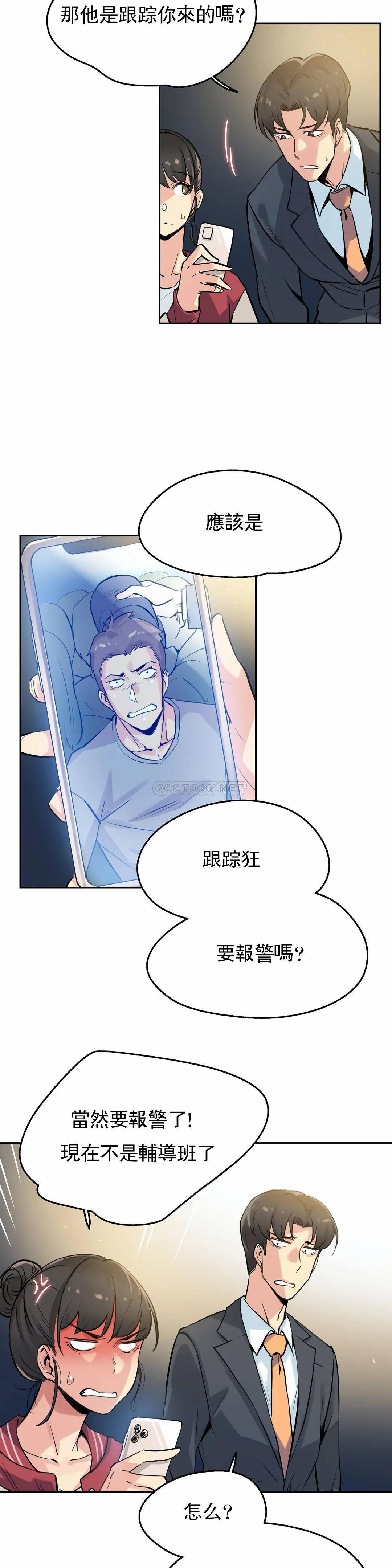4P - 代理部