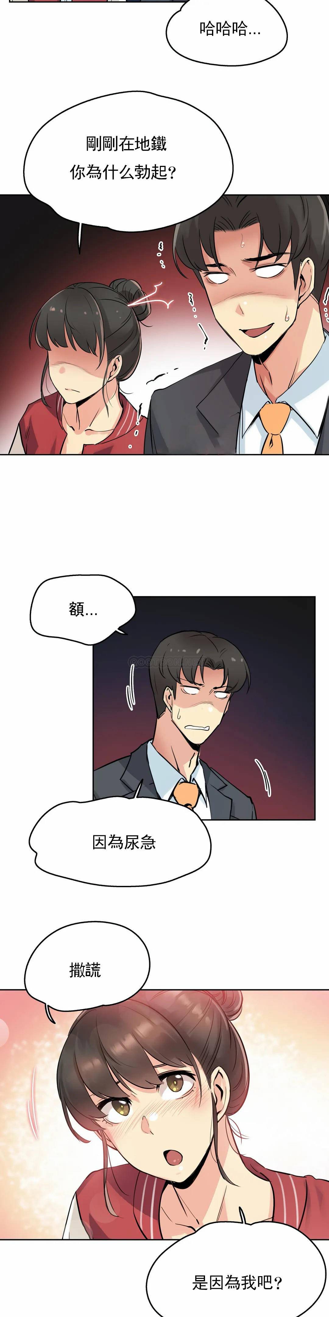 6P - 代理部