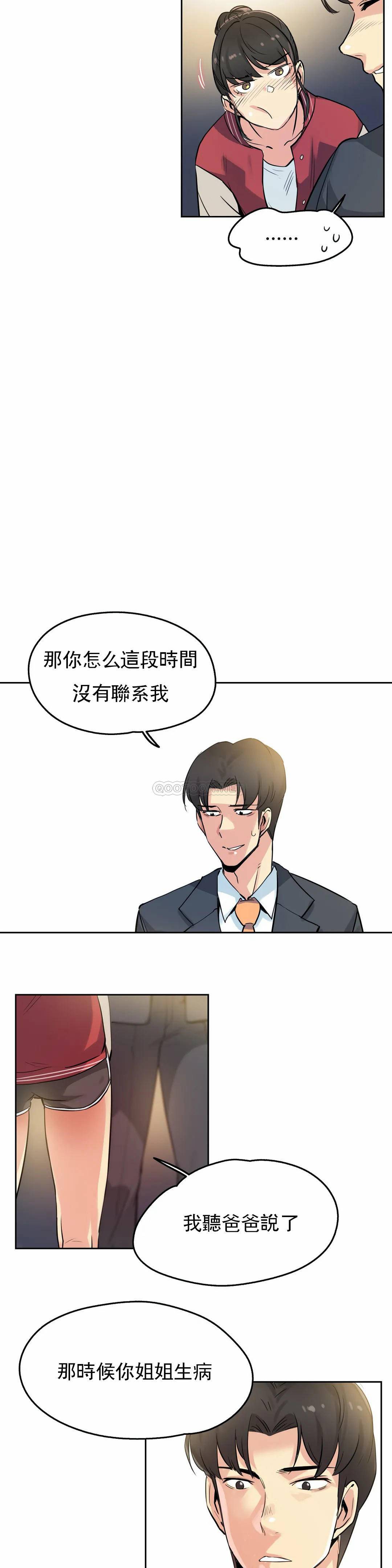 9P - 代理部