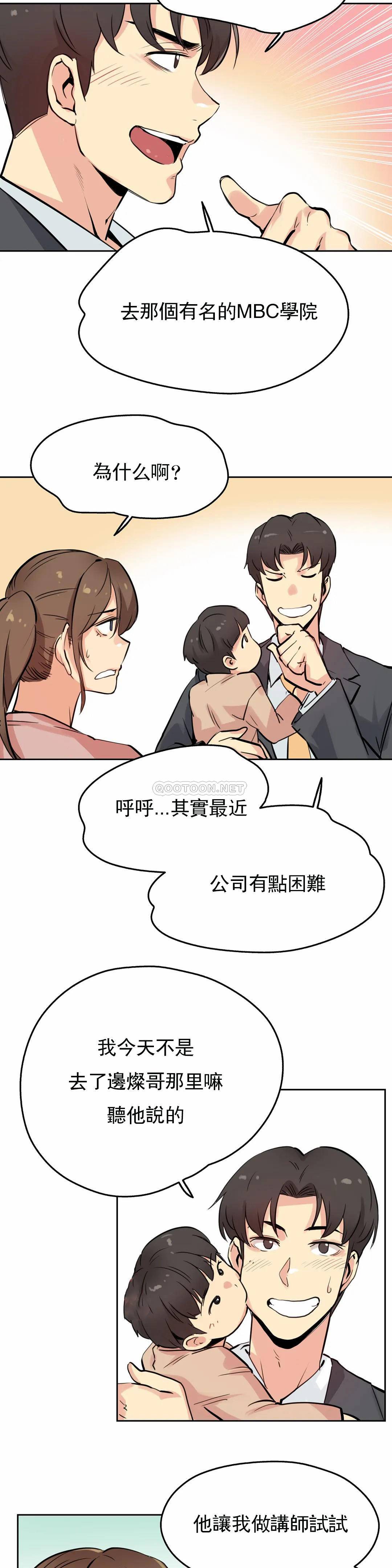 14P - 代理部
