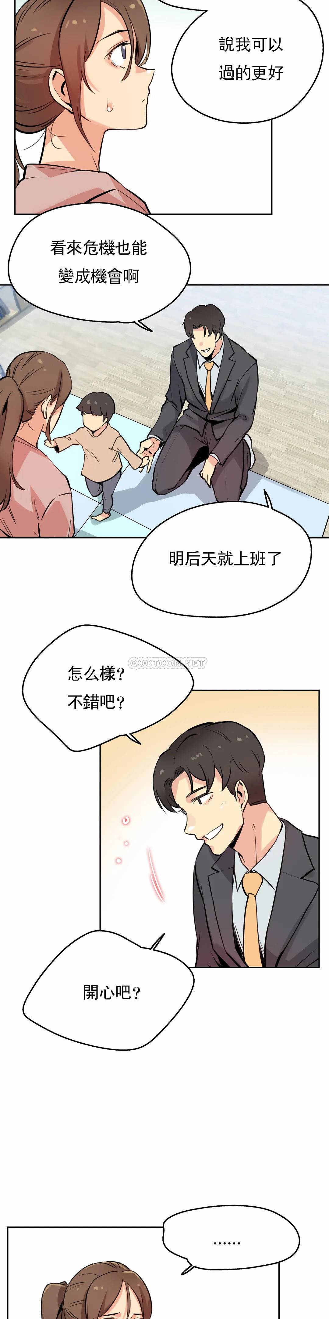 15P - 代理部